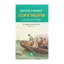Зображення Зоря морів