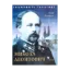 Зображення Микола Леонтович