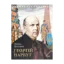 Зображення Георгій Нарбут