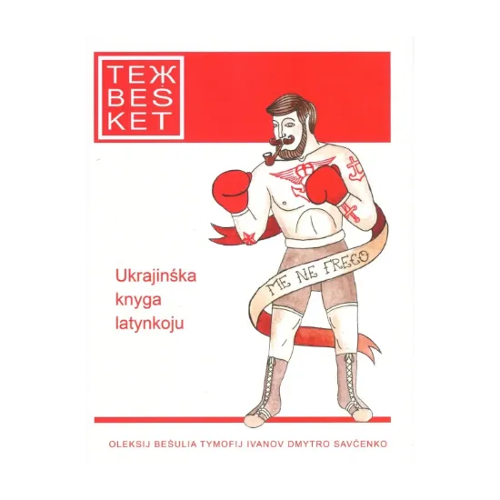 Зображення ТежBeSket. Збірка оповідань українською латинкою