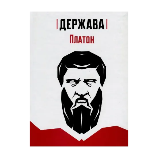 Зображення Держава