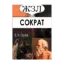 Зображення Сократ. Его жизнь и философская деятельность