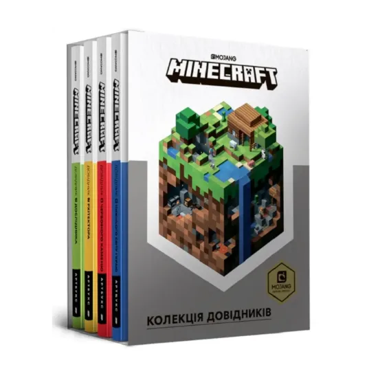 Зображення Колекція довідників MINECRAFT (комплект із 4 книг)