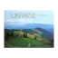 Зображення Україна неповторна. Фотоальбом