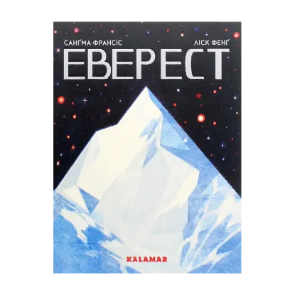Зображення Еверест