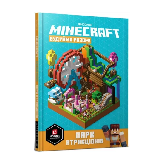 Зображення Minecraft Будуймо разом! Парк атракціонів