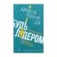Зображення Будь лідером. Вирішуй, плануй, дій
