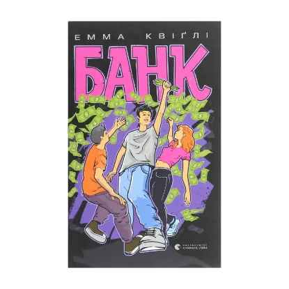 Зображення Банк