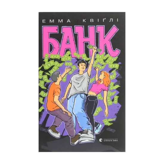 Зображення Банк