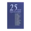 Зображення 25 есе про головне