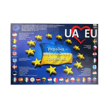 Зображення Плакат "Україна — європейська держава"
