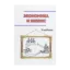 Зображення Экономика и бизнес. Учебник