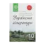Зображення Українська література. 10 клас. Хрестоматія