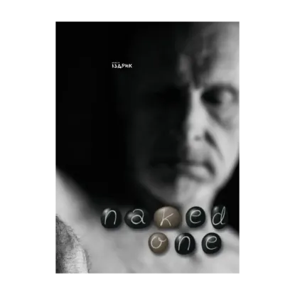 Зображення Naked One
