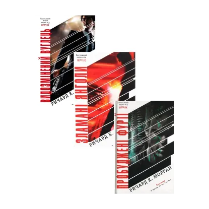 Зображення Такеші Ковач (комплект із 3 книг)