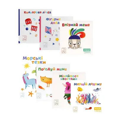 Зображення Міксуй і вивчай (комплект із 7 книг)