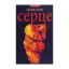 Зображення Серце