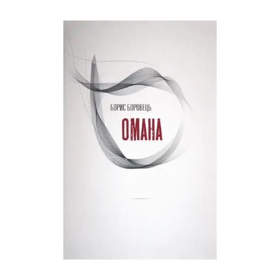 Зображення Омана