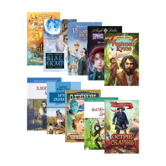 Зображення Світова література. 6 клас (комплект із 10 книг)