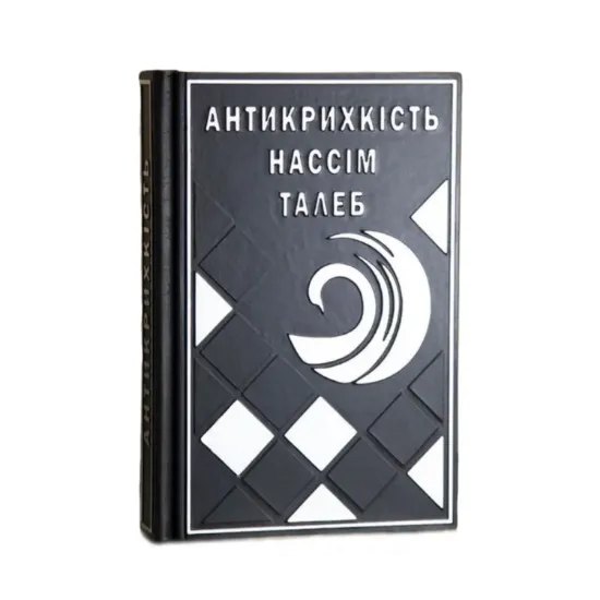 Зображення Антикрихкість