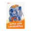 Зображення Помаранчеві книжки. Шуба для слоненятка
