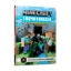 Зображення Minecraft для початківців. Детальний довідник з виживання
