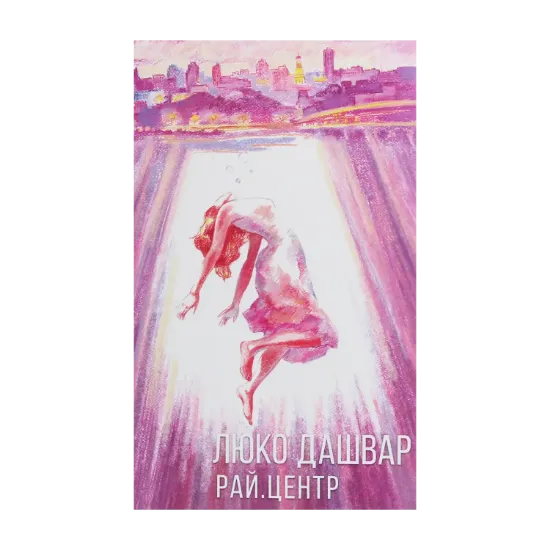 Зображення РАЙ.центр