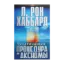 Зображення Продвинутая процедура и аксиомы