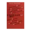 Зображення Спогади. Том 5