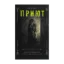 Зображення Приют