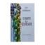 Зображення Книга про батька