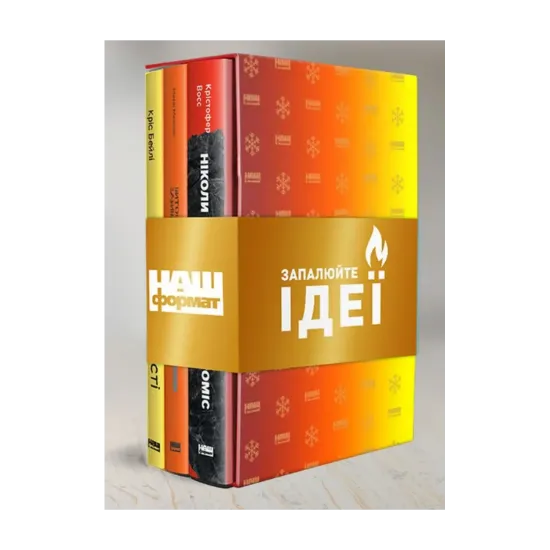 Зображення Набір для виживання в офісі (комплект із 3 книг)