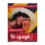 Зображення Не сумуй :)