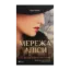 Зображення Мережа Аліси