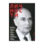 Зображення Личности № 1 (77)