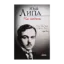 Зображення Час людини. Поезія та проза
