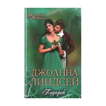 Зображення Подарок