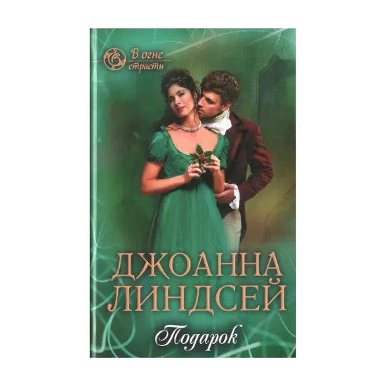 Зображення Подарок
