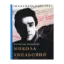 Зображення Микола Хвильовий