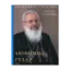 Зображення Любомир Гузар