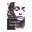 Зображення Синдром зародка