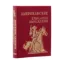 Зображення Американские крылатые выражения