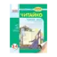 Зображення Читайко. Зошит з літературного читання. 3-4 класи