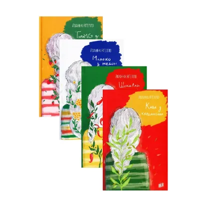 Зображення Йоанна Ягелло (комплект із 4 книг)
