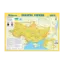 Зображення Соборна Україна. Історична карта