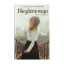 Зображення Неудачница. Перезагрузка
