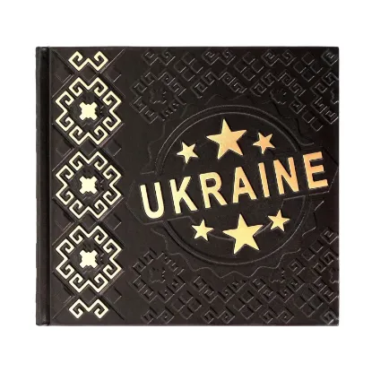 Зображення Україно, я люблю тебе! / Ukraine, I love you!