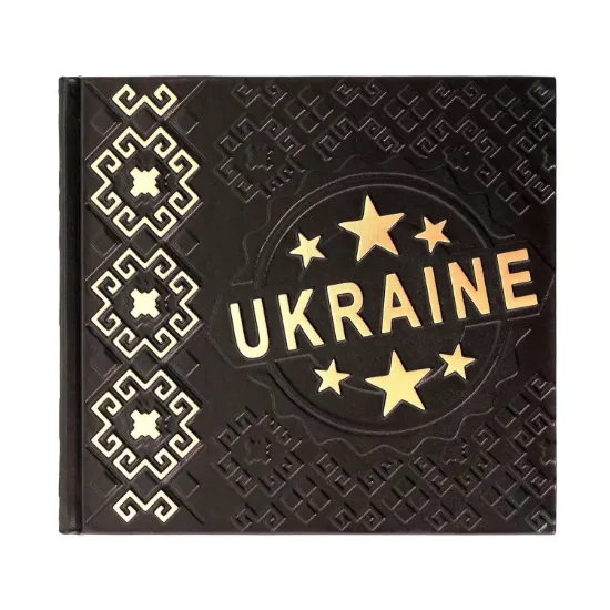 Зображення Україно, я люблю тебе! / Ukraine, I love you!