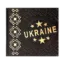 Зображення Україно, я люблю тебе! / Ukraine, I love you!