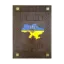 Зображення Украина